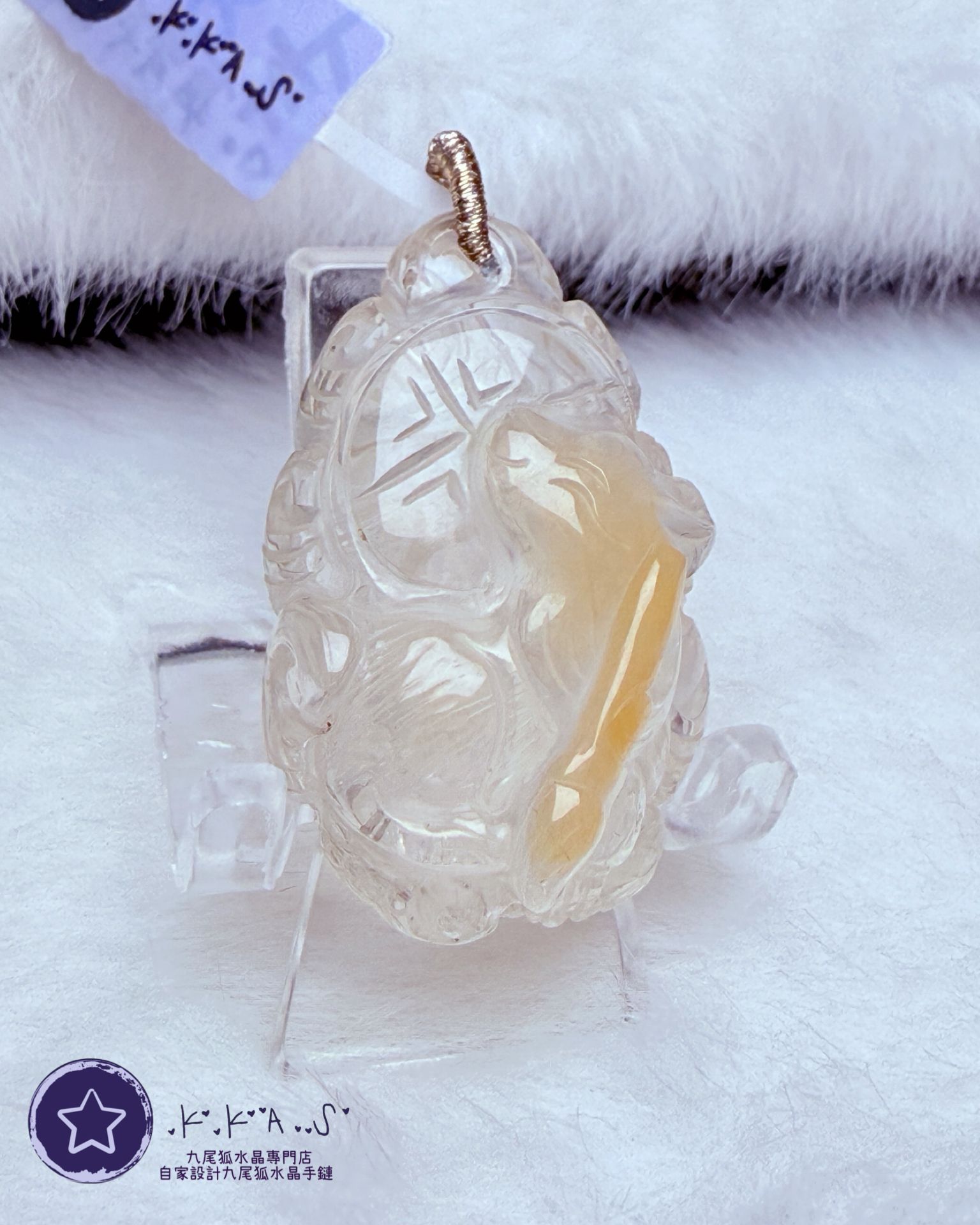 K00144 黃兔毛 文昌筆鳳凰狐 - 吊墜/手牌兩用款