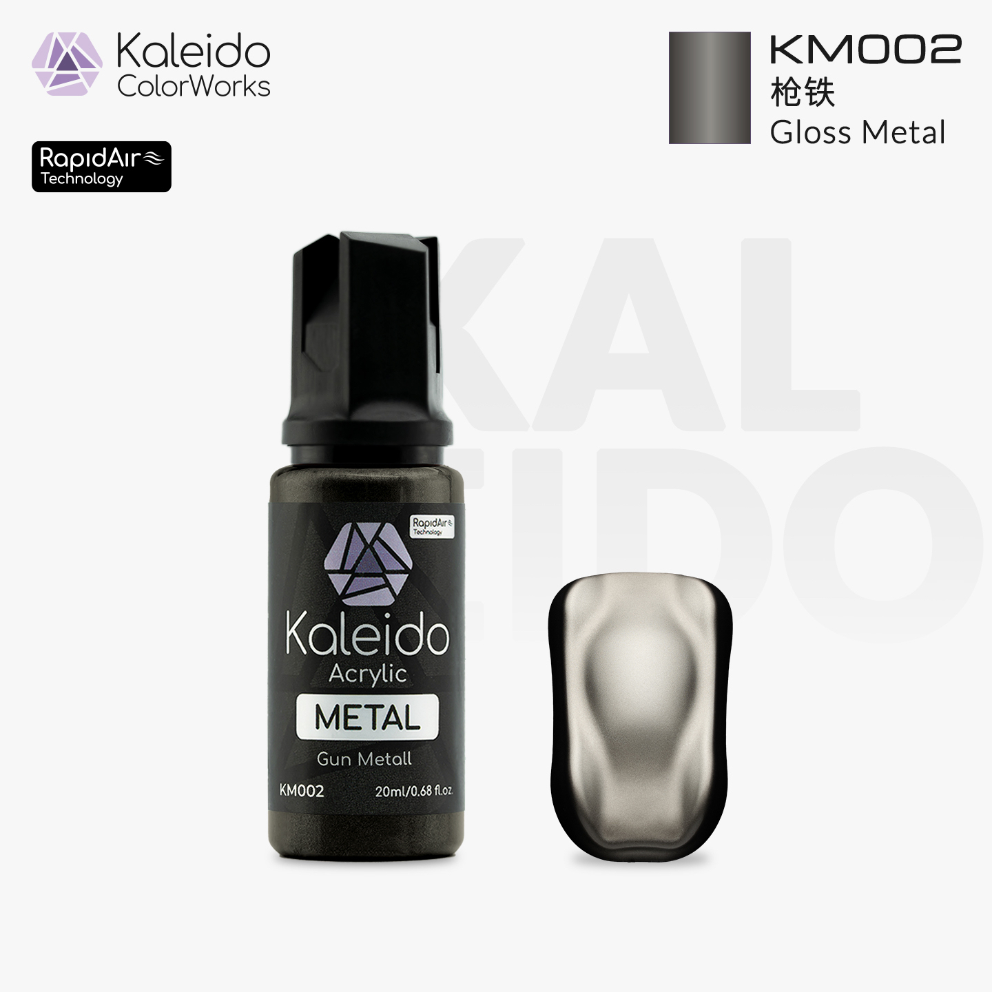 KM002 Kalerido Gloss Metal Gun Metal 20ml真实金属色-枪铁*6