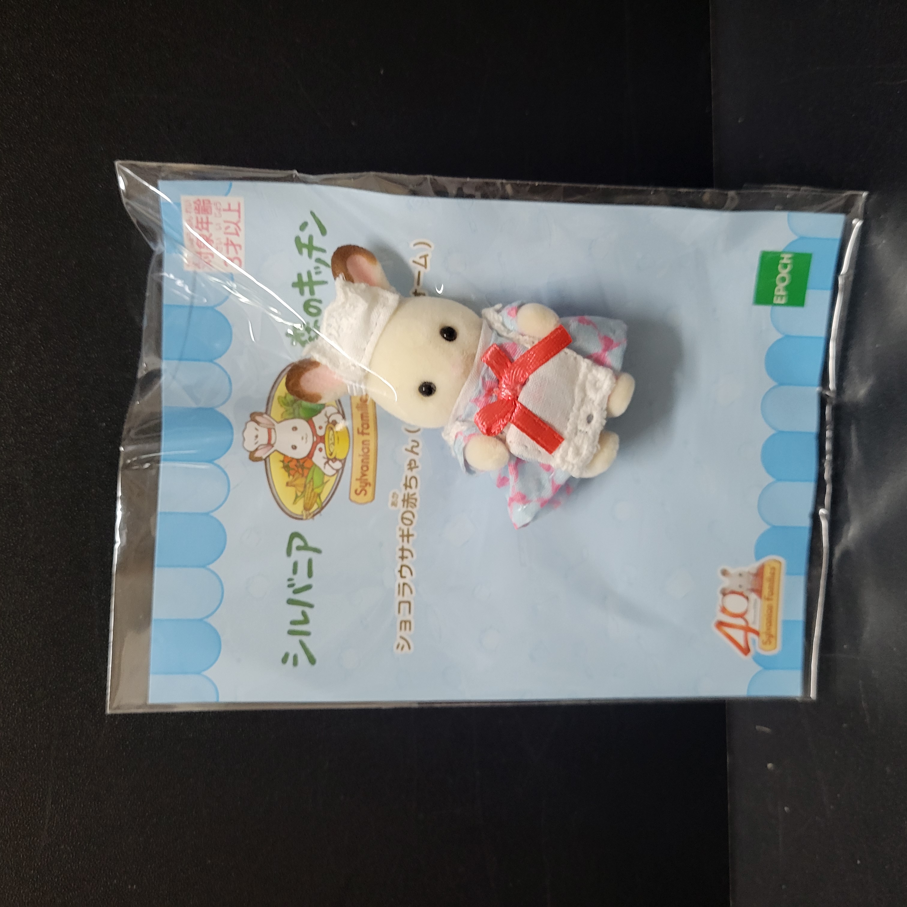 森林家族日本限定公仔C0318