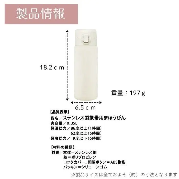 現貨🌸日本直送 |貓福珊迪mofusand 不鏽鋼一鍵按壓式保溫杯 350 毫升(怪獸貓)