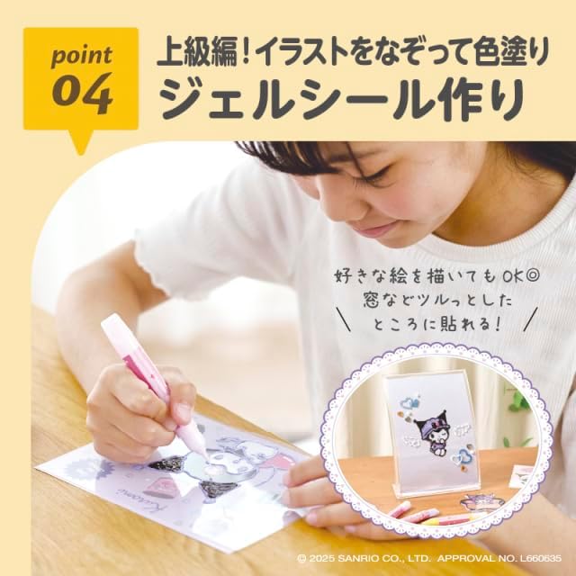 EDISON Toy Kuromi 名牌吊飾DIY套裝 兒童手作玩具 吊牌製作 手工材料包 女童創意玩具6歲以上 Vbuy