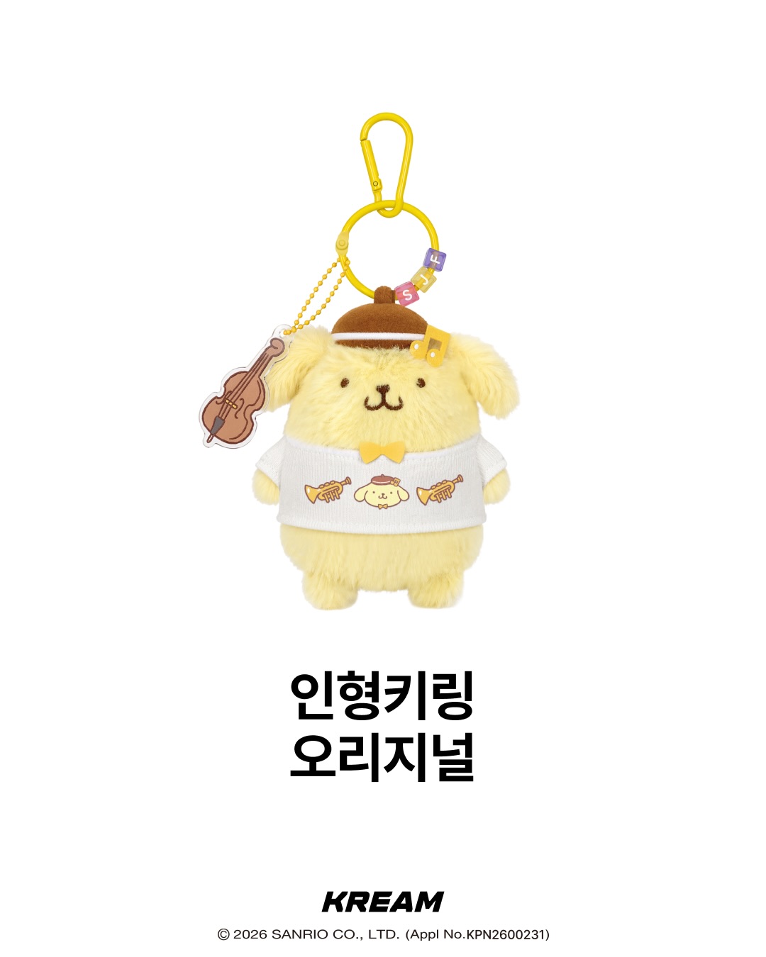 韓國 Sanrio - Seoul Jazz Festival x 布甸狗限定