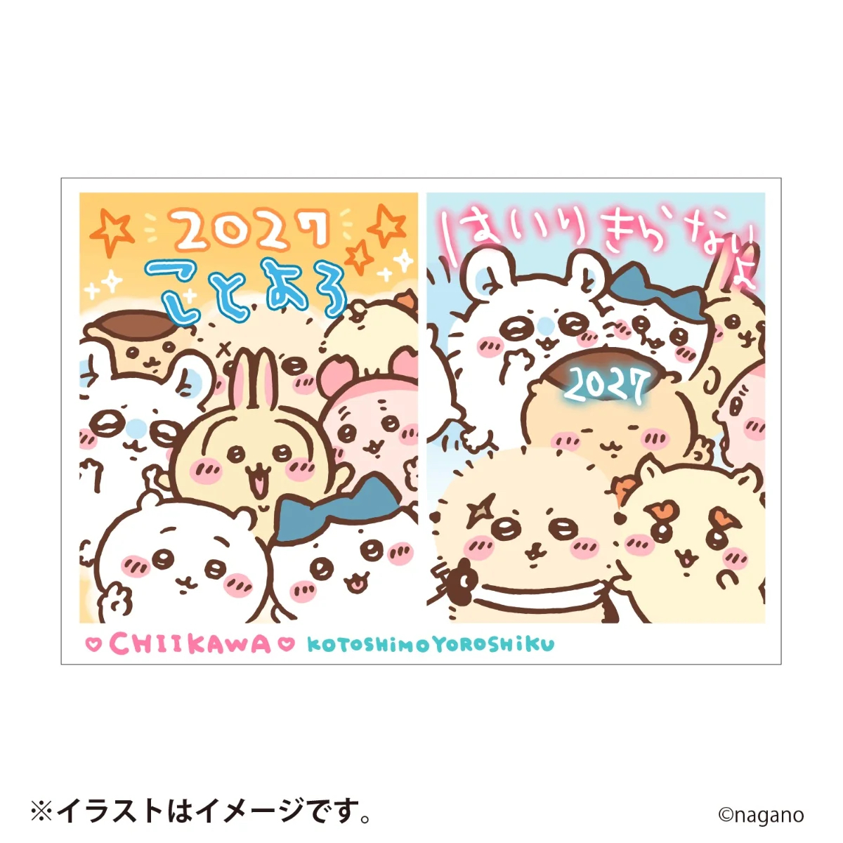 Chiikawa  POST CARD套裝｜1月預訂