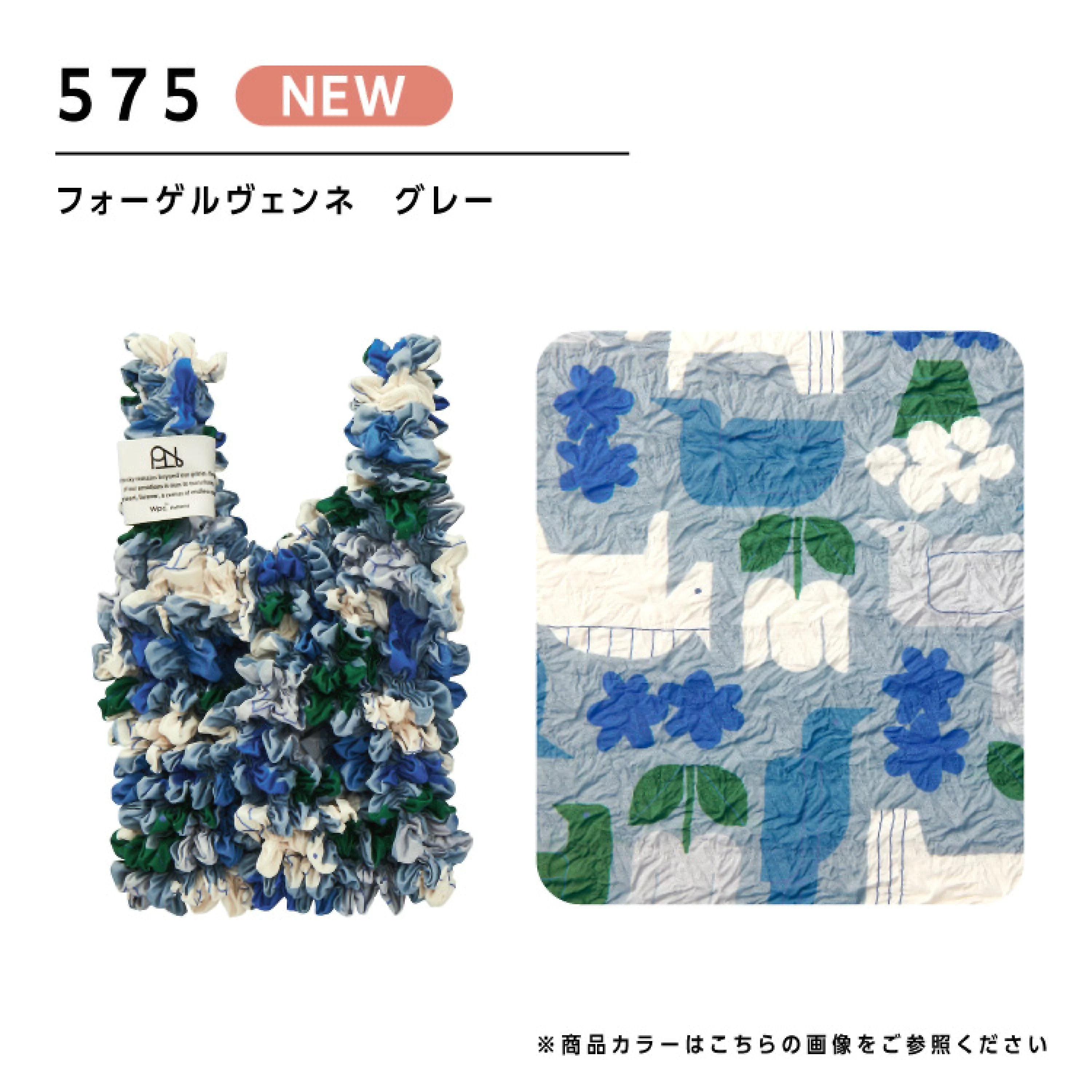 代購【 2026新色 日本直送Wpc. 輕量可伸縮 迷你袋 Compact Stretch Mini Bag 】