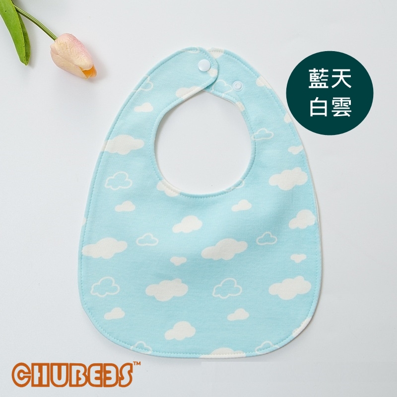 純棉口水肩  CHUBEES 100% Cotton Baby Bib