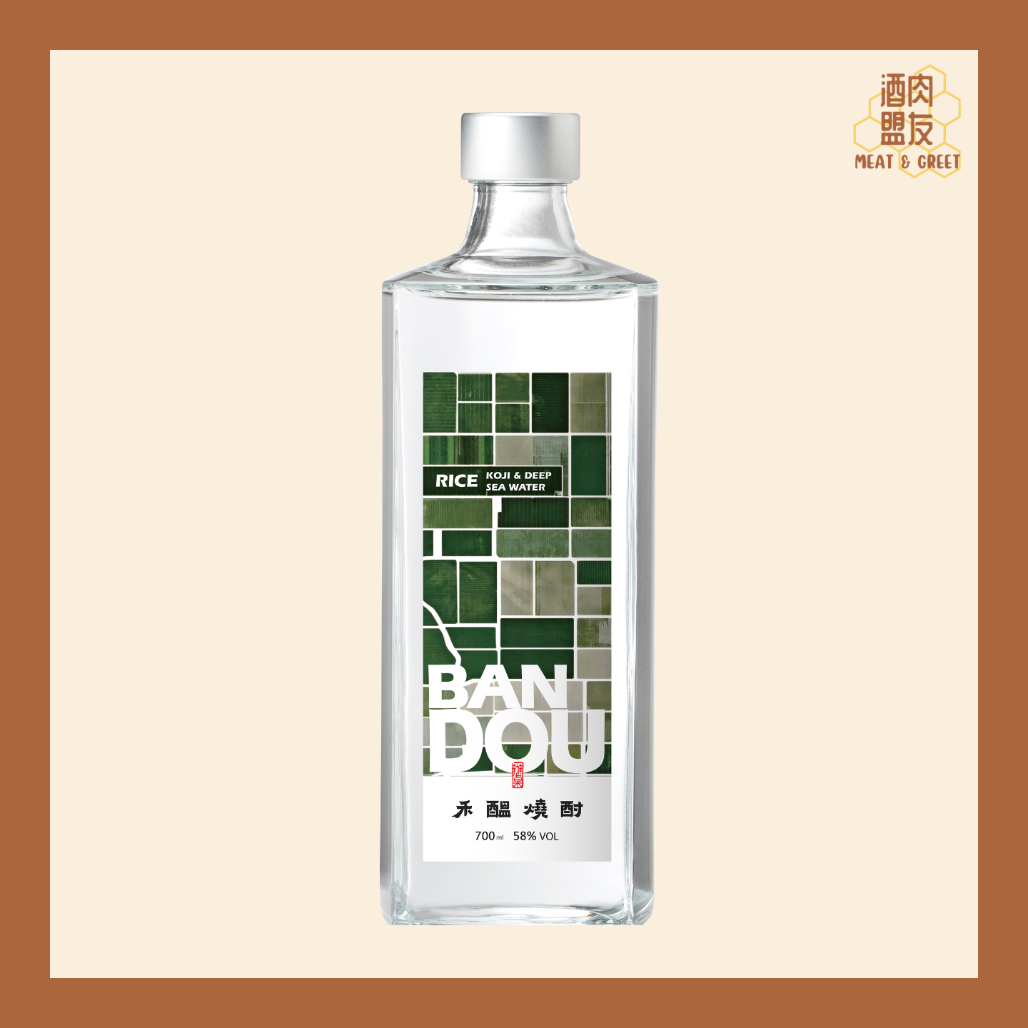 Ban Dou - Rice Koji 辦桌 - ⽲醞燒酎