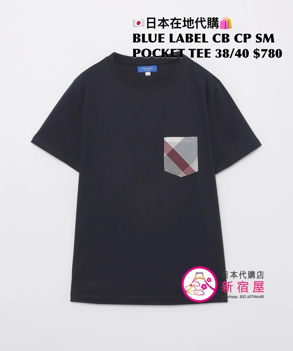 BLUE LABEL CB COMPACT SMOOTH POCKET T-SHIRT