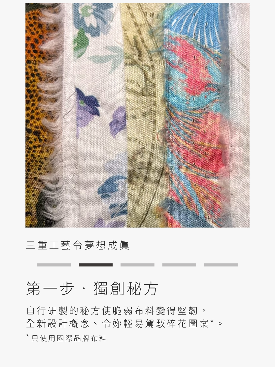 Mobile image