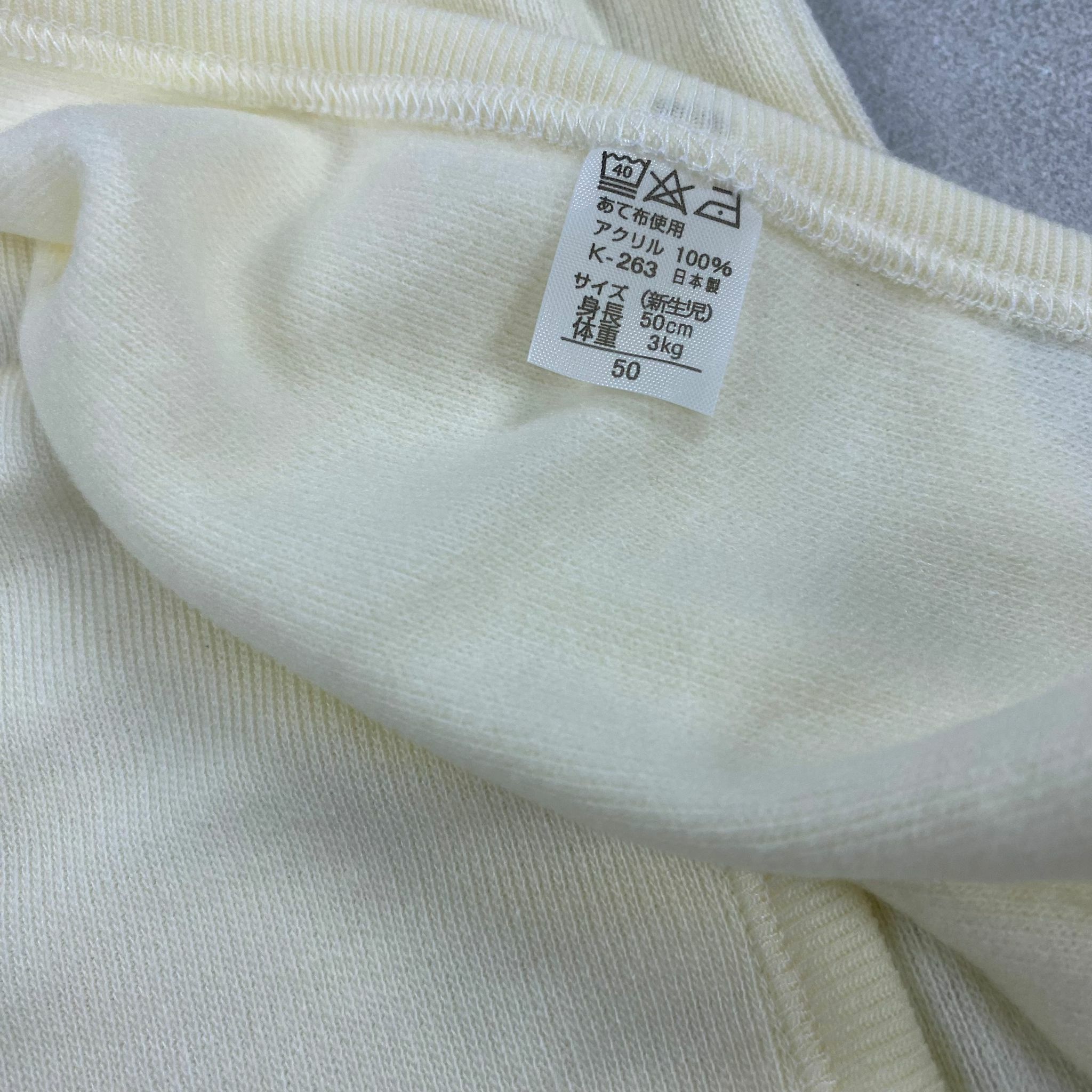 日本製 - 雞仔牌 初生保暖衣 -1件 現貨