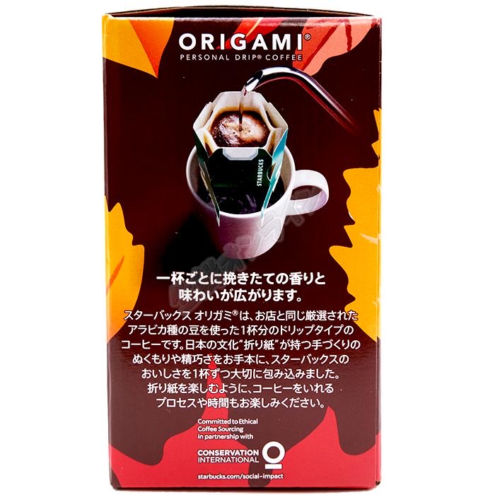 日本Costco 本週特價 Starbucks Origami 秋季特調 20 包滴濾咖啡深度烘焙