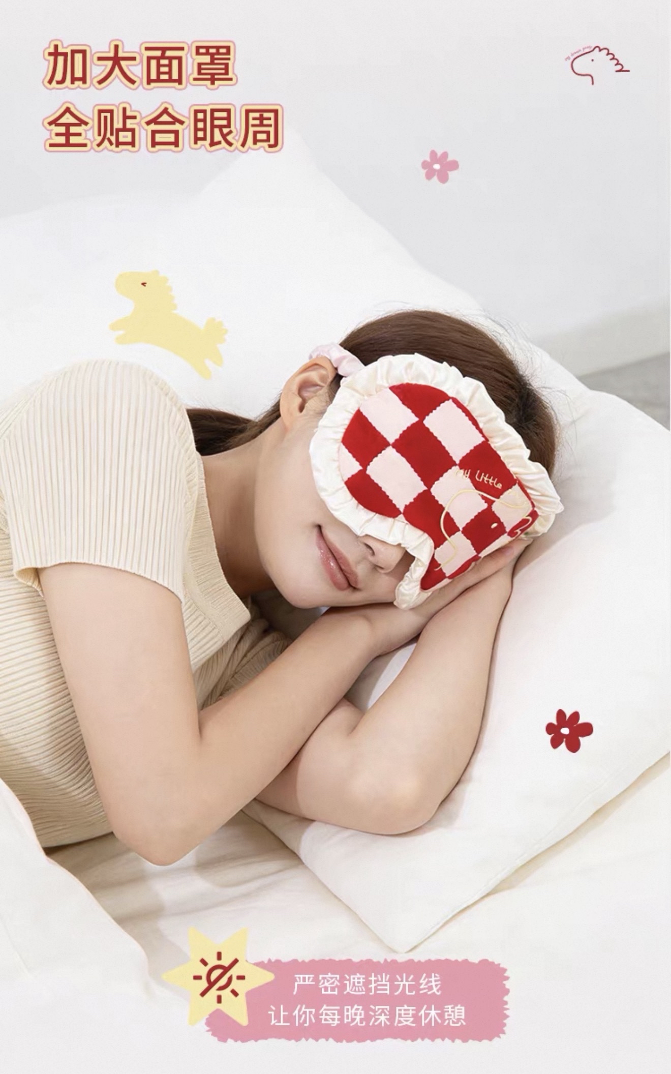 Dream Pony Silk Eye Mask 