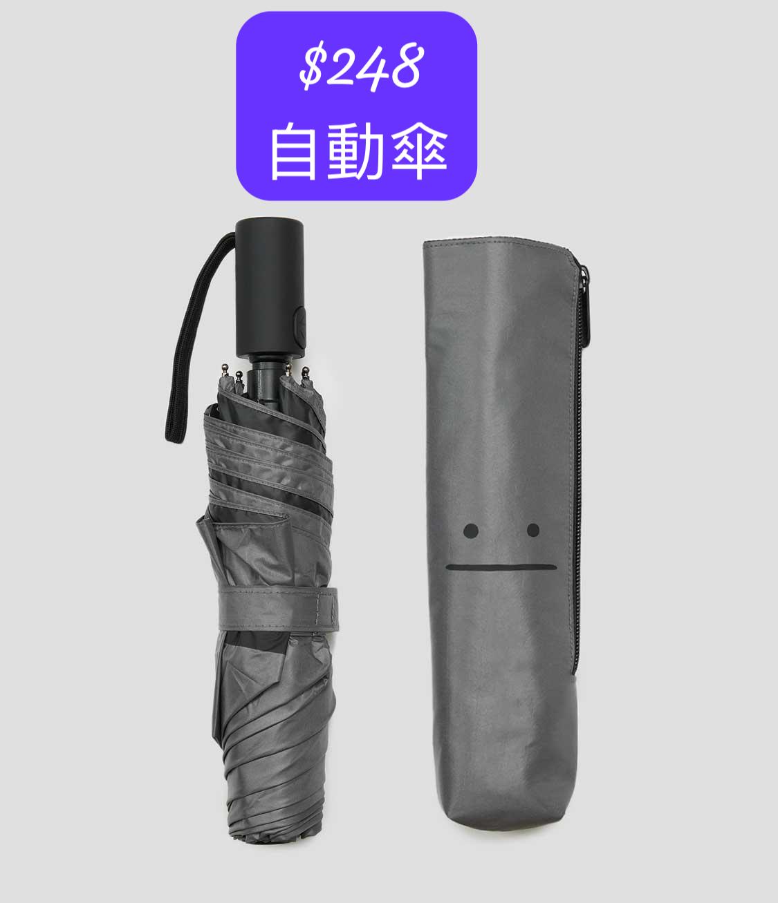 graniph umbrella