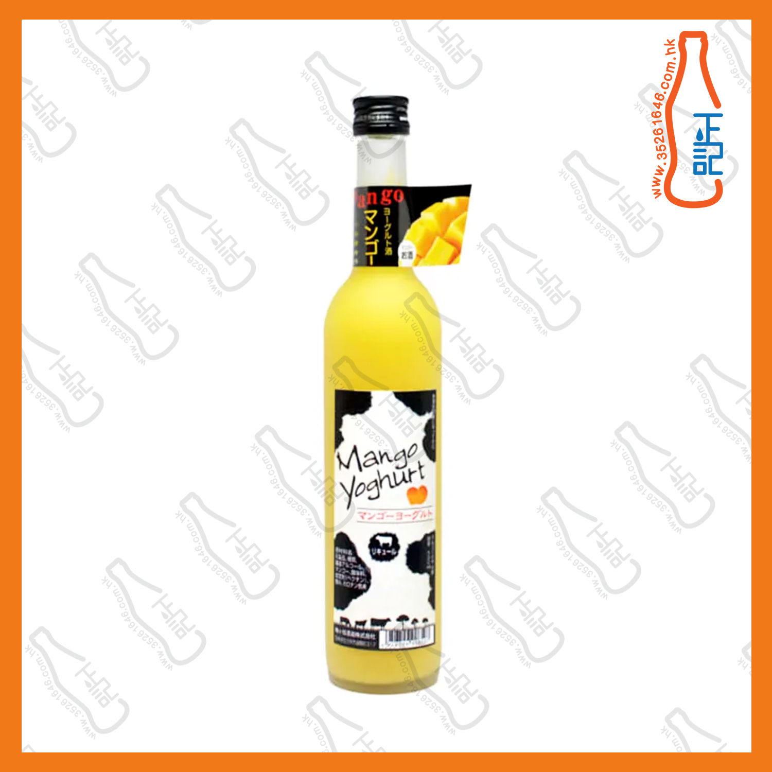 ==梅ヶ枝酒造 芒果乳酪酒 500ml /支