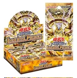 1307 原盒 IMMORTAL PHOENIX