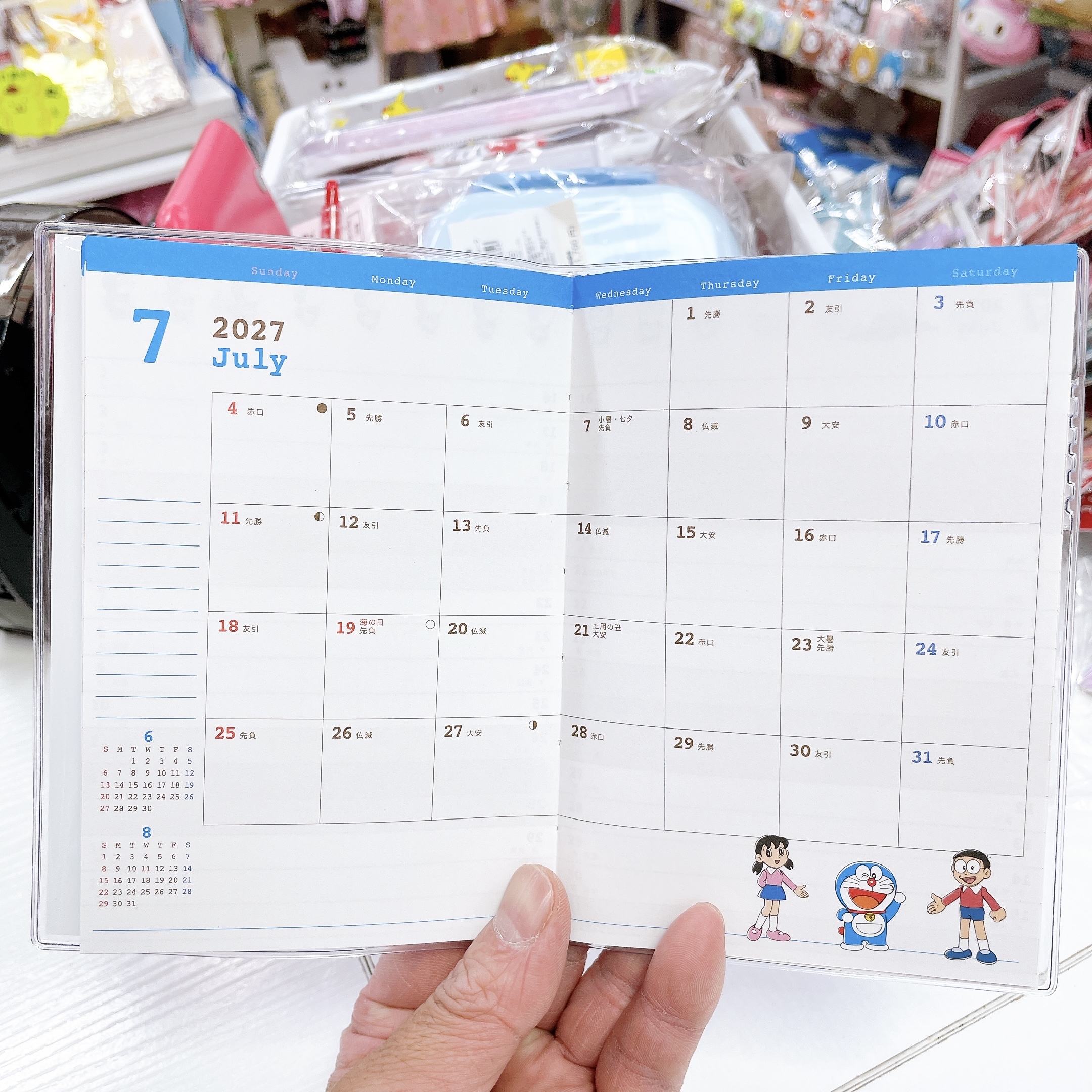 日本直送日本製造   多啦A夢2027年schedule book