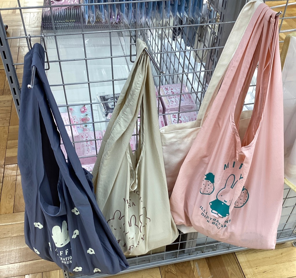 MIFFY 環保袋 - 04260024