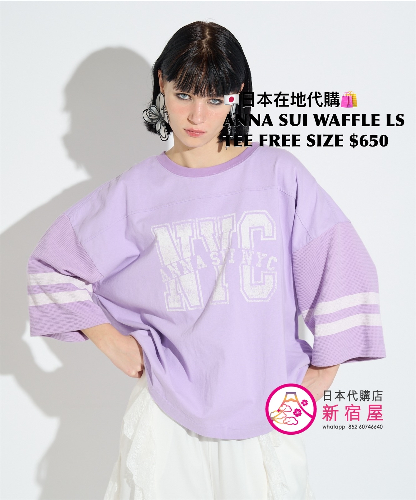 ANNA SUI WAFFLE LONG SLEEVE T-SHIRT