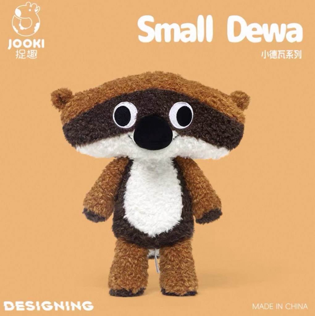 cutie Animal Soft Toys 
