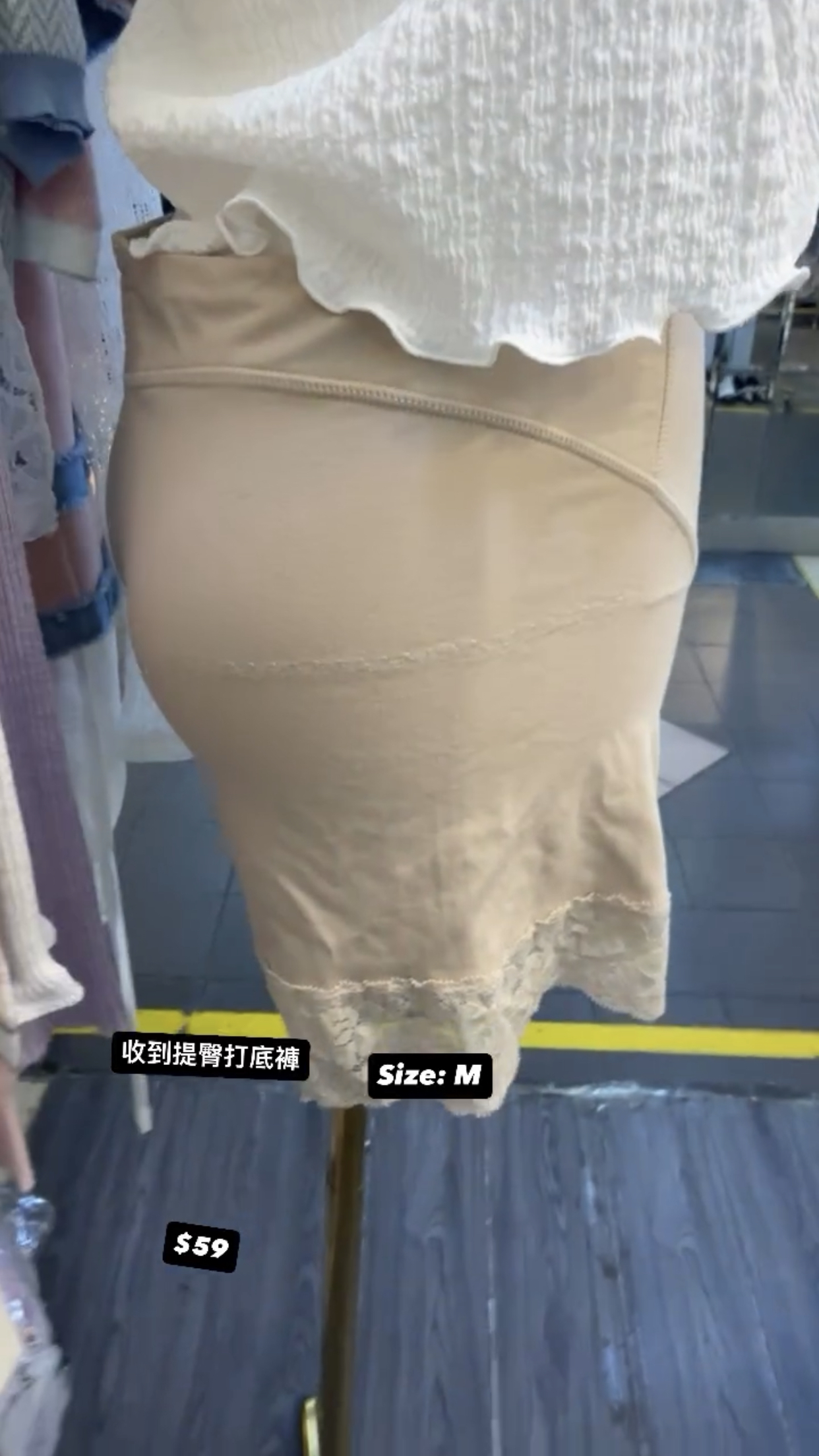 收到提臀打底褲 $59