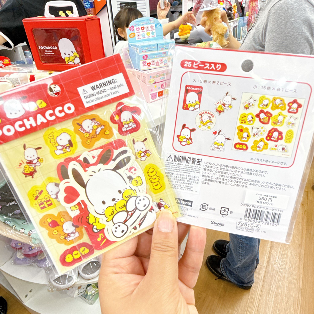 日本直送日本版Sanrio Pc狗生日系列 新款產品