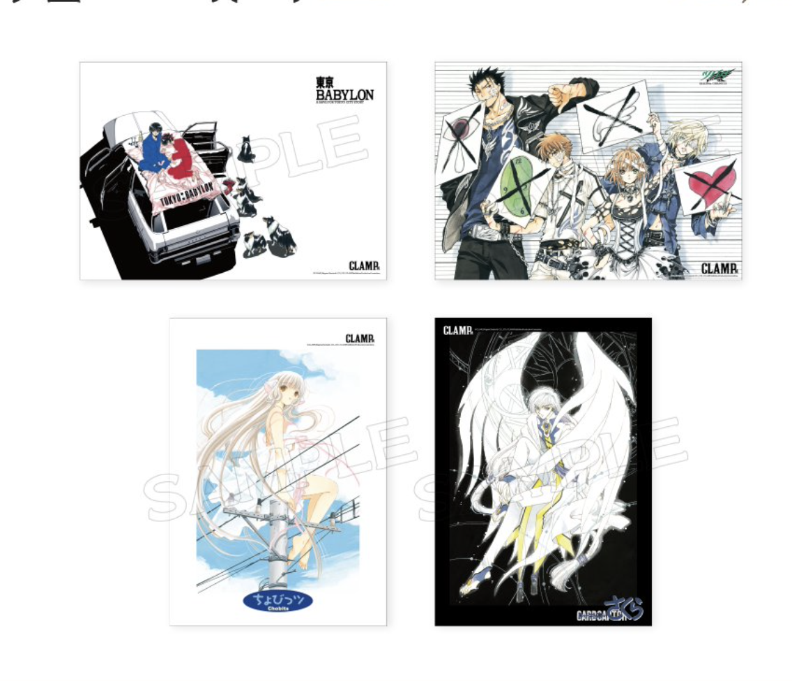 《Pre-Order》A3 Poster｜Clamp展 –SELECTION- in Korea (26C50-P）