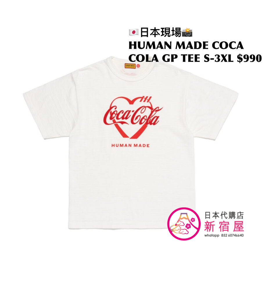 HUMAN MADE x COCA COLA COLLABORATION ITEMS