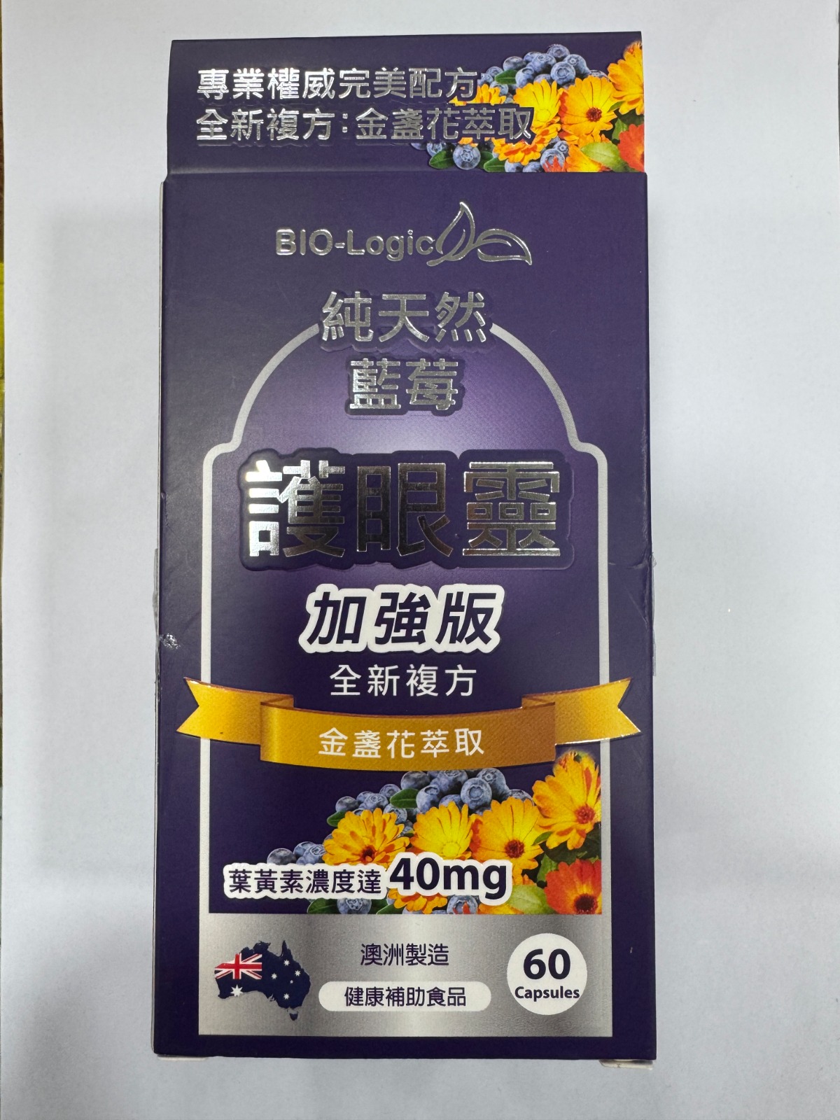 BIO-LOGIC護眼藍莓素 60片裝