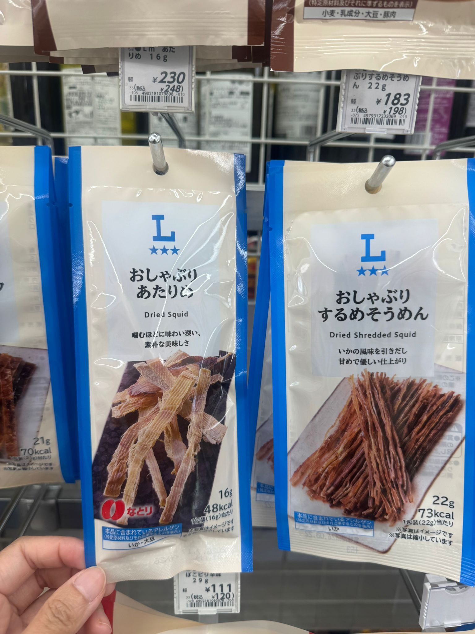 ✨連線商品需補運費✨Lawson 魷魚零食系列