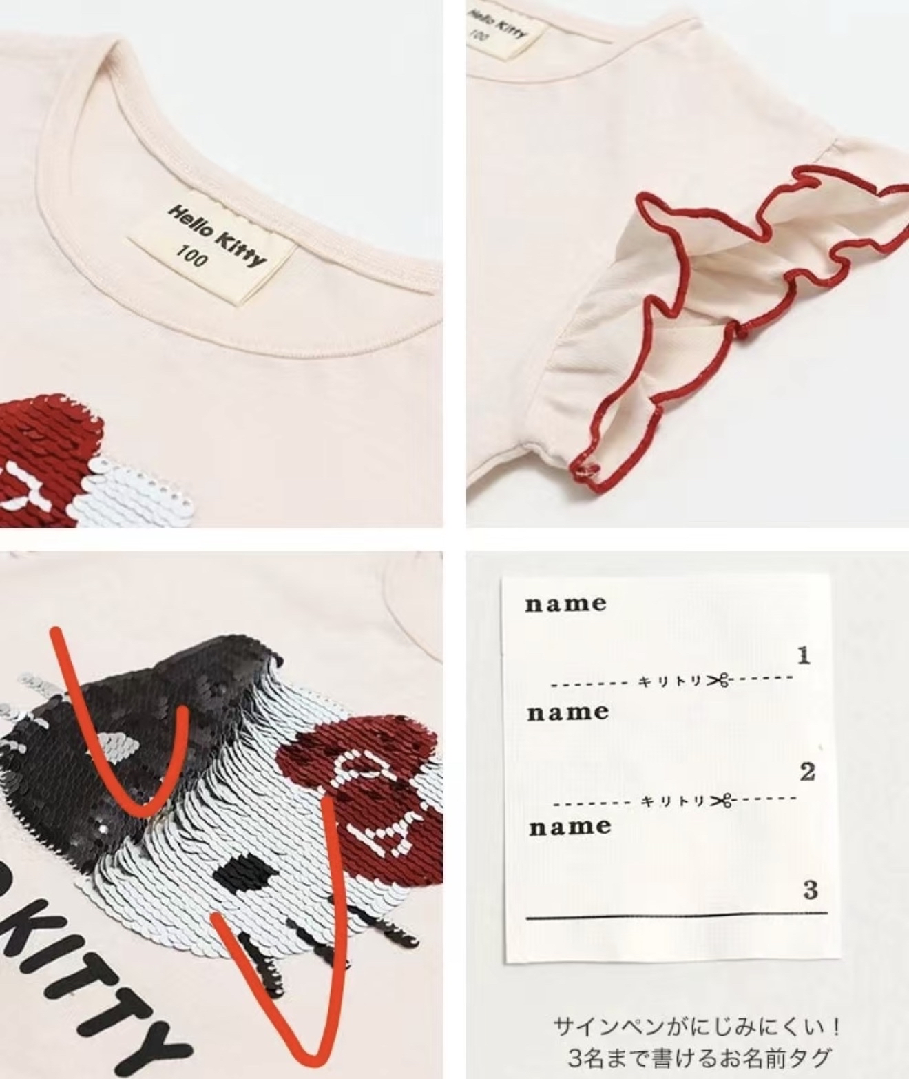 🔸預訂🔸LeLe魔法閃片Sanrio 連身裙（3款）