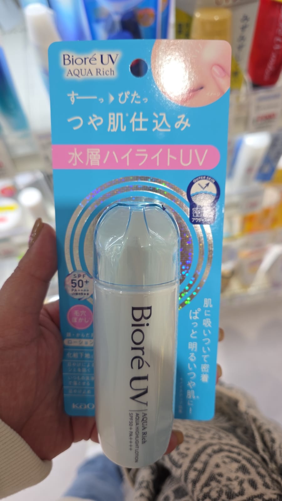 花王Biore UV Aqua Rich Aqua Highlight Lotion 防曬乳