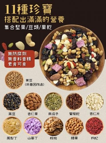 台灣直送 │日式11種綜合煎豆180g 