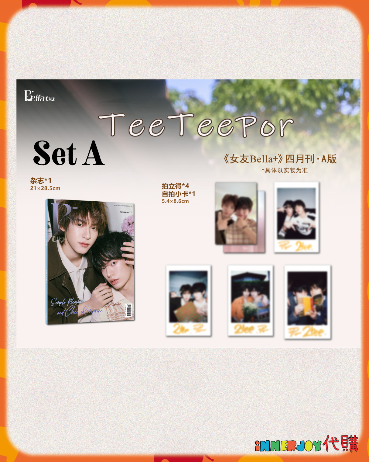 預購 | TeeteePor - 女友BELLA+ 4月刊 「Simple Pleasure and Chic Romance 小確幸,輕浪漫」內地雜誌 Magazine