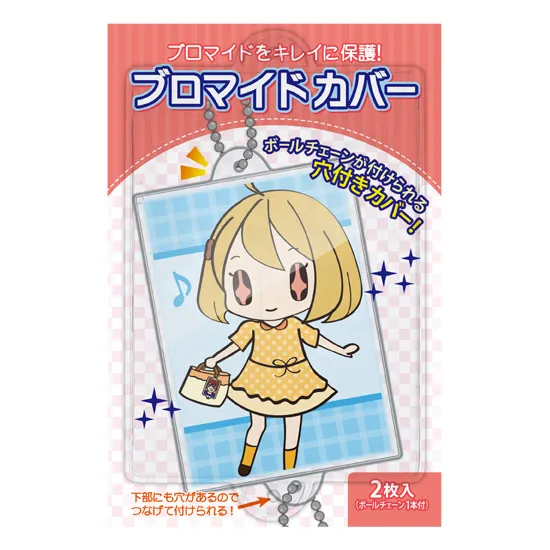 【免運費】 coade ブロマイドカバー