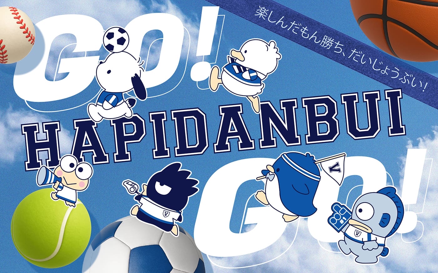 🎀【預訂】Sanrio HAPIDANBUI 電話掛卡連手帶 - Tuxedosam