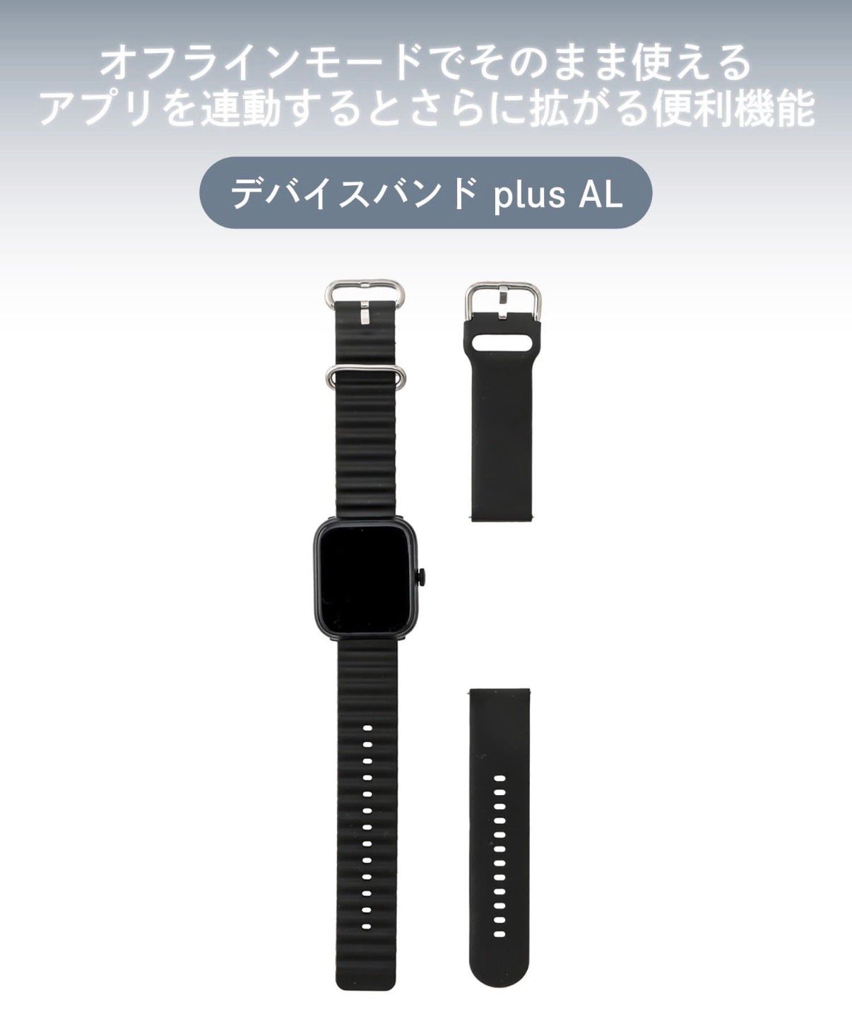 ⌚3Coins多功能智能手錶（黑 / 白）- 03260189