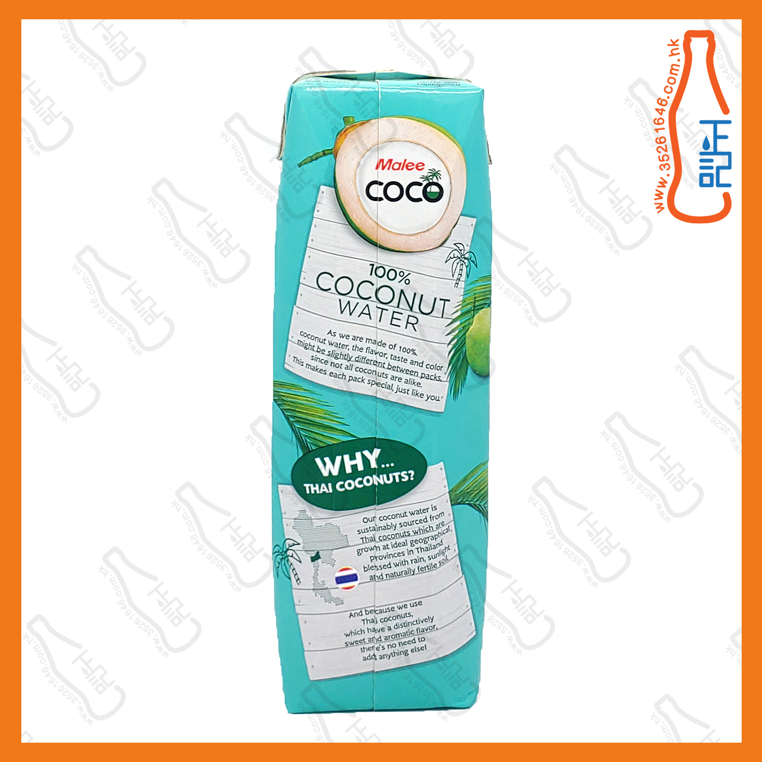 ==Malee Coco 椰子水 1000ml x【2包】 /份