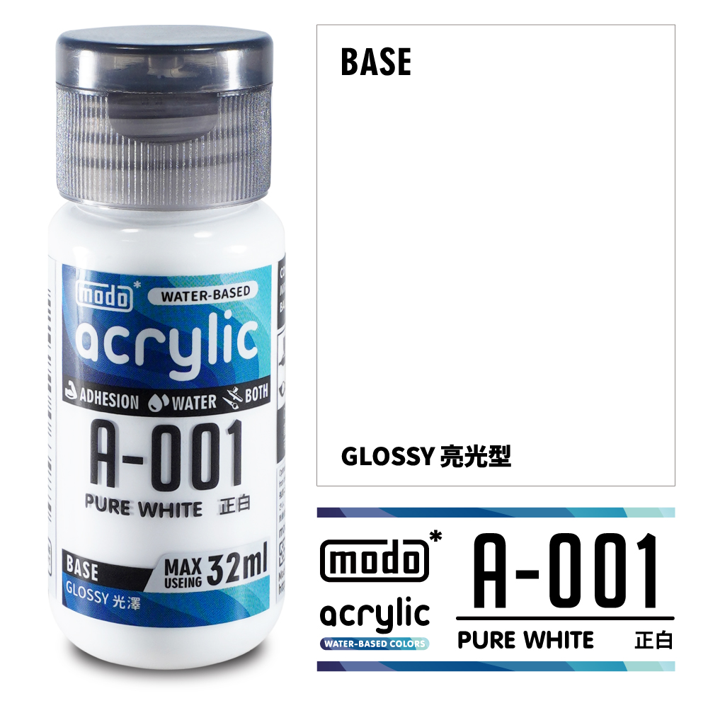 Modo 水性壓克力顏料 摩多水漆系列
