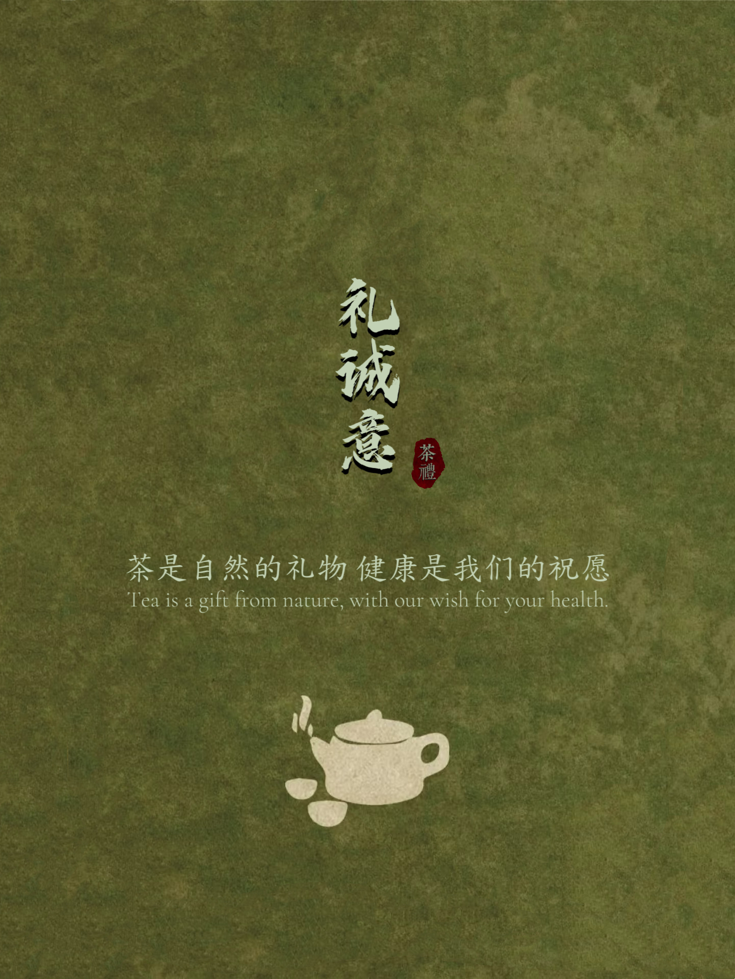 【古韵·福饼】双茶饼收藏版云南普洱熟茶饼五年陈香500克礼盒礼篮高端伴手礼中国茶