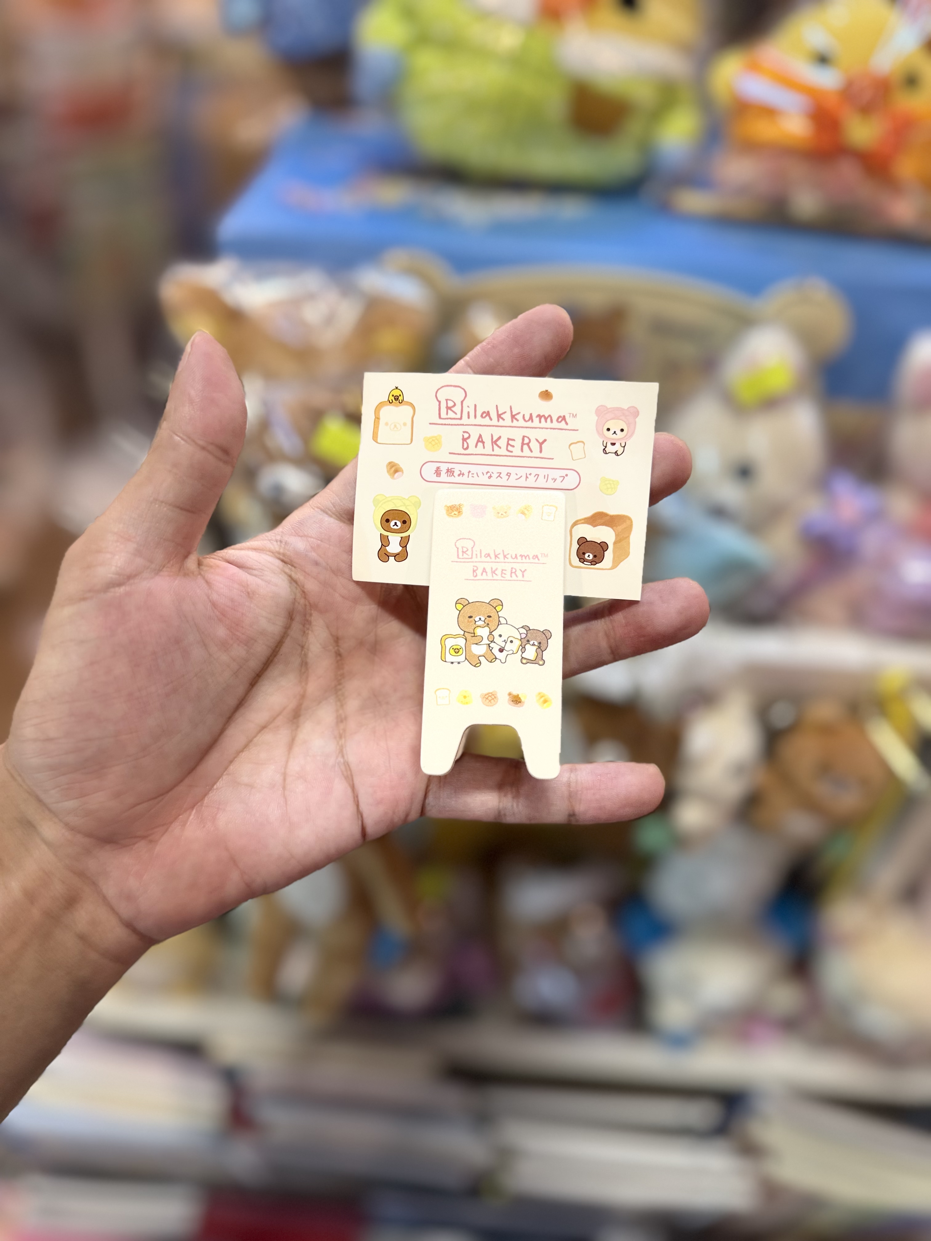 《現貨》全新Rilakkuma麪包造型小夾仔