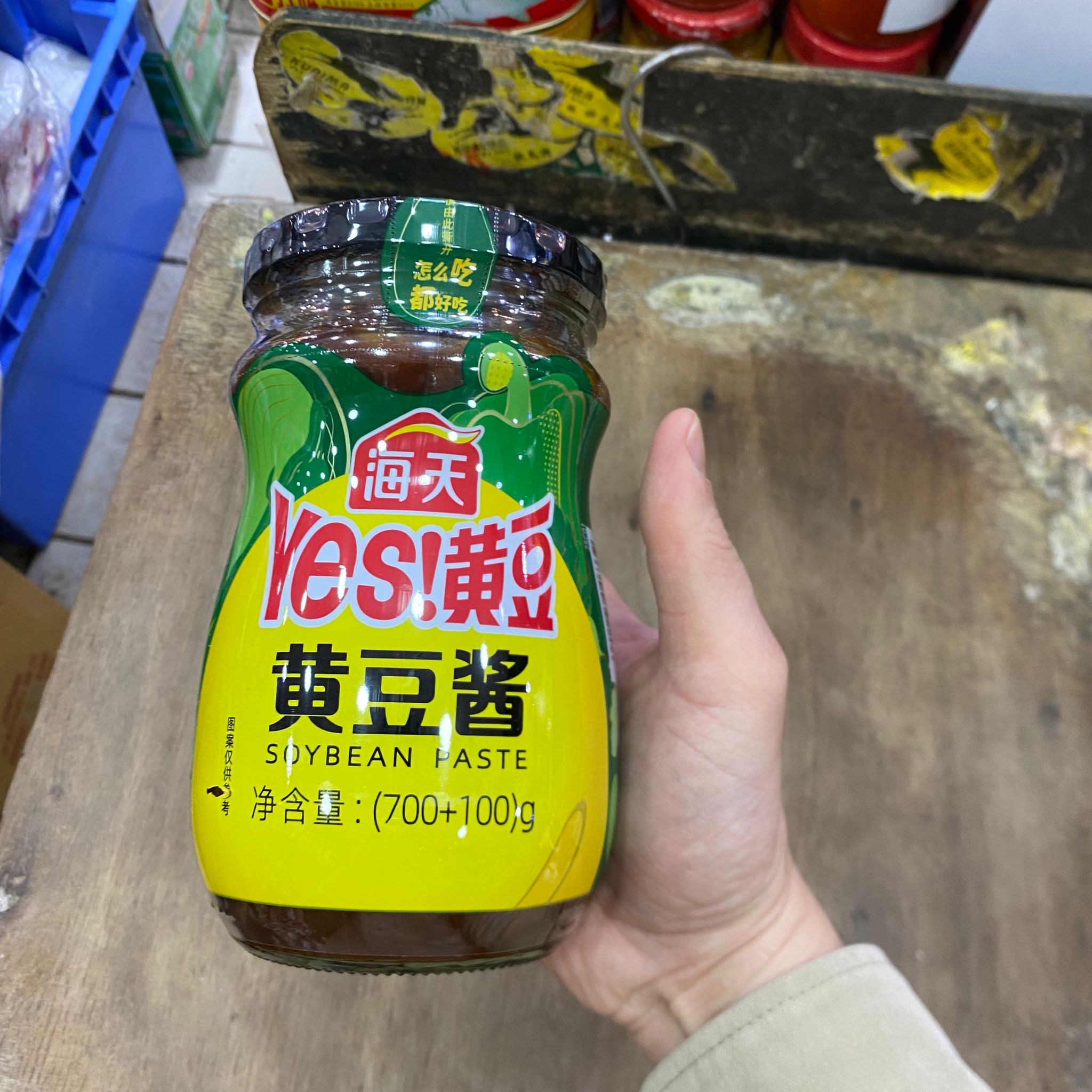海天 Yes!黃 黄豆酱，700+100克装