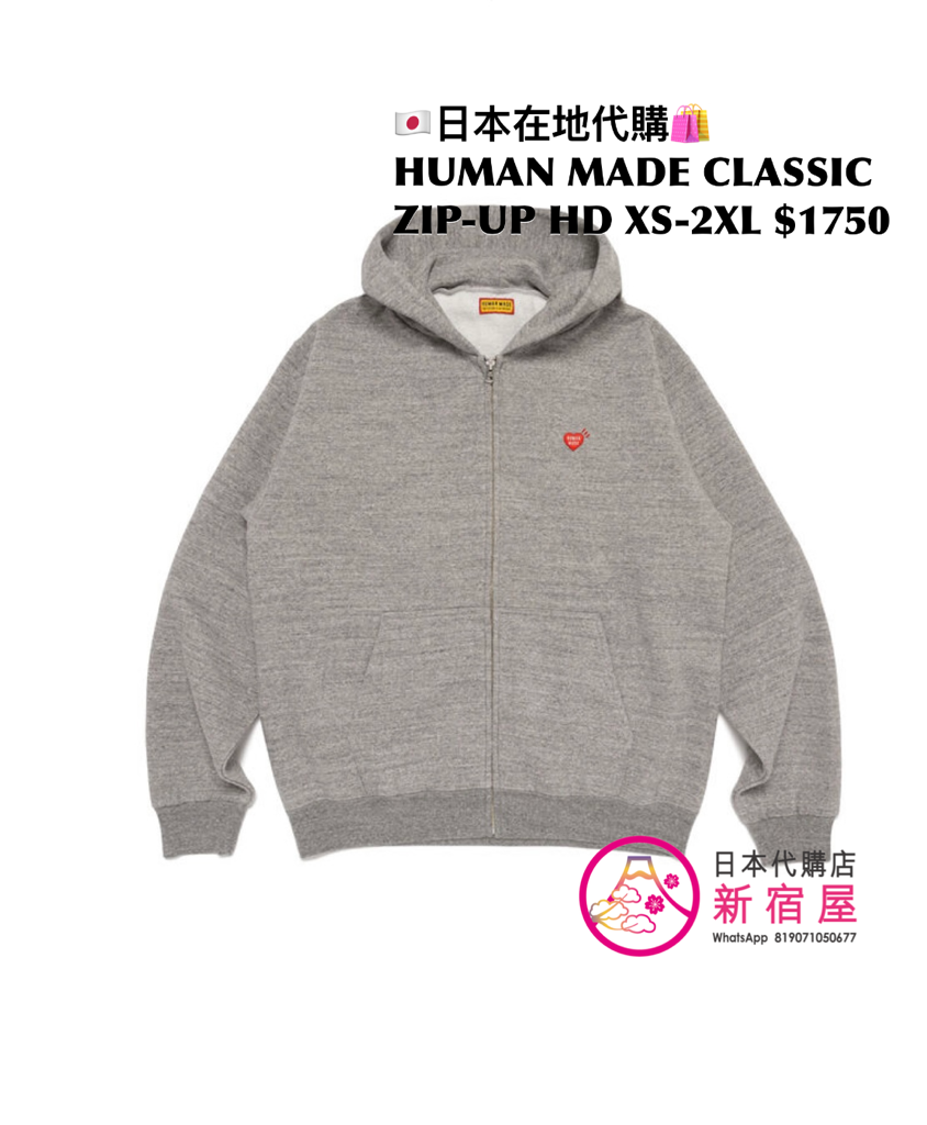 HUMAN MADE CLASSIC ZIP-UP HOODIE