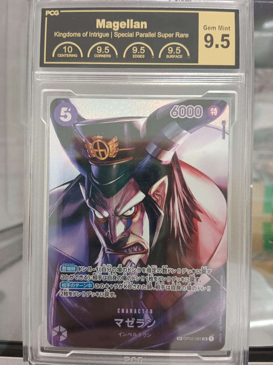 One Piece TCG Card Game - Op02-085 (SP) Magellan (AA) (PCG 9.5)