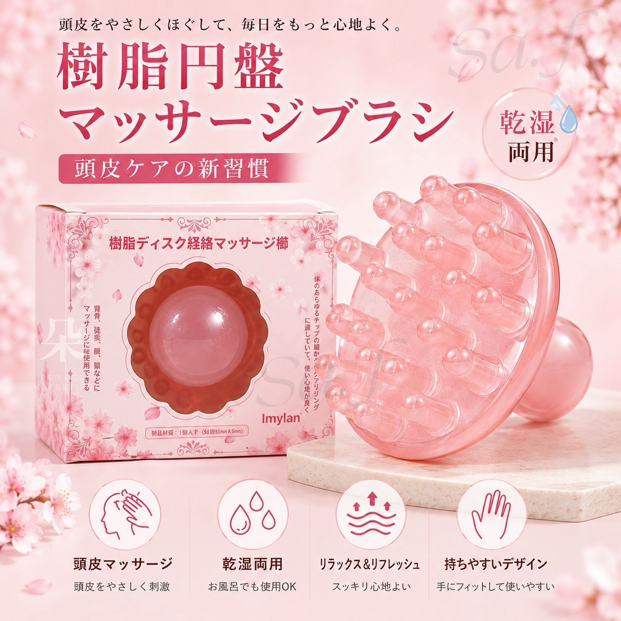 ＜限時預購＞乾濕兩用經絡全能按摩梳 TW260624S03 《28/6截單，預計9月中旬到港》