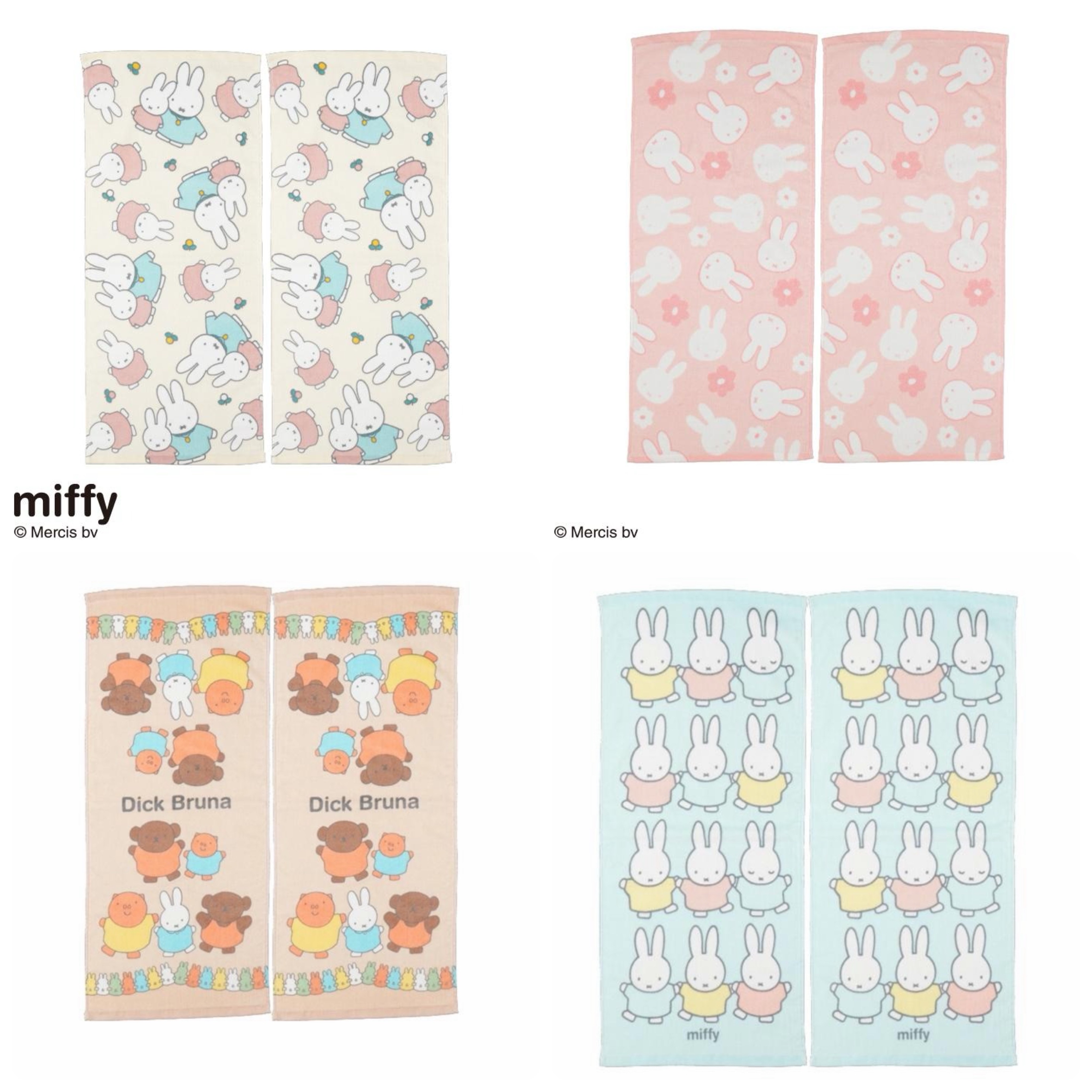 日本直送日本版 Miffy 孖裝長毛巾 一套兩條 34×80cm