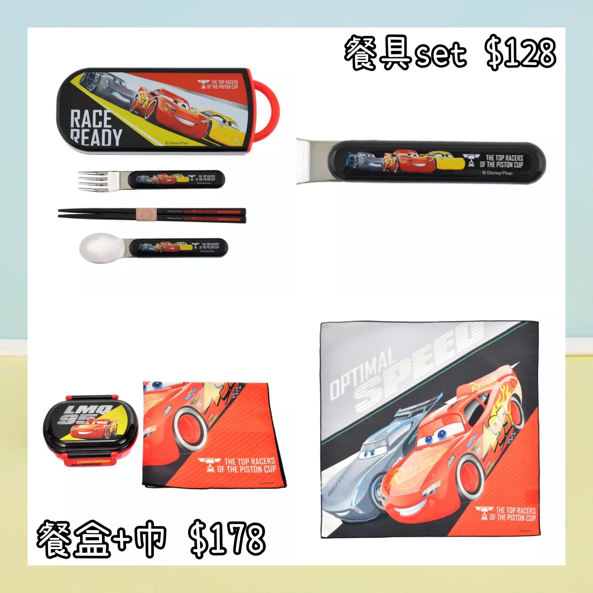 ：日本：BACK TO SCHOOL 27/1 日本發賣 餐具 SET 餐盒 連巾