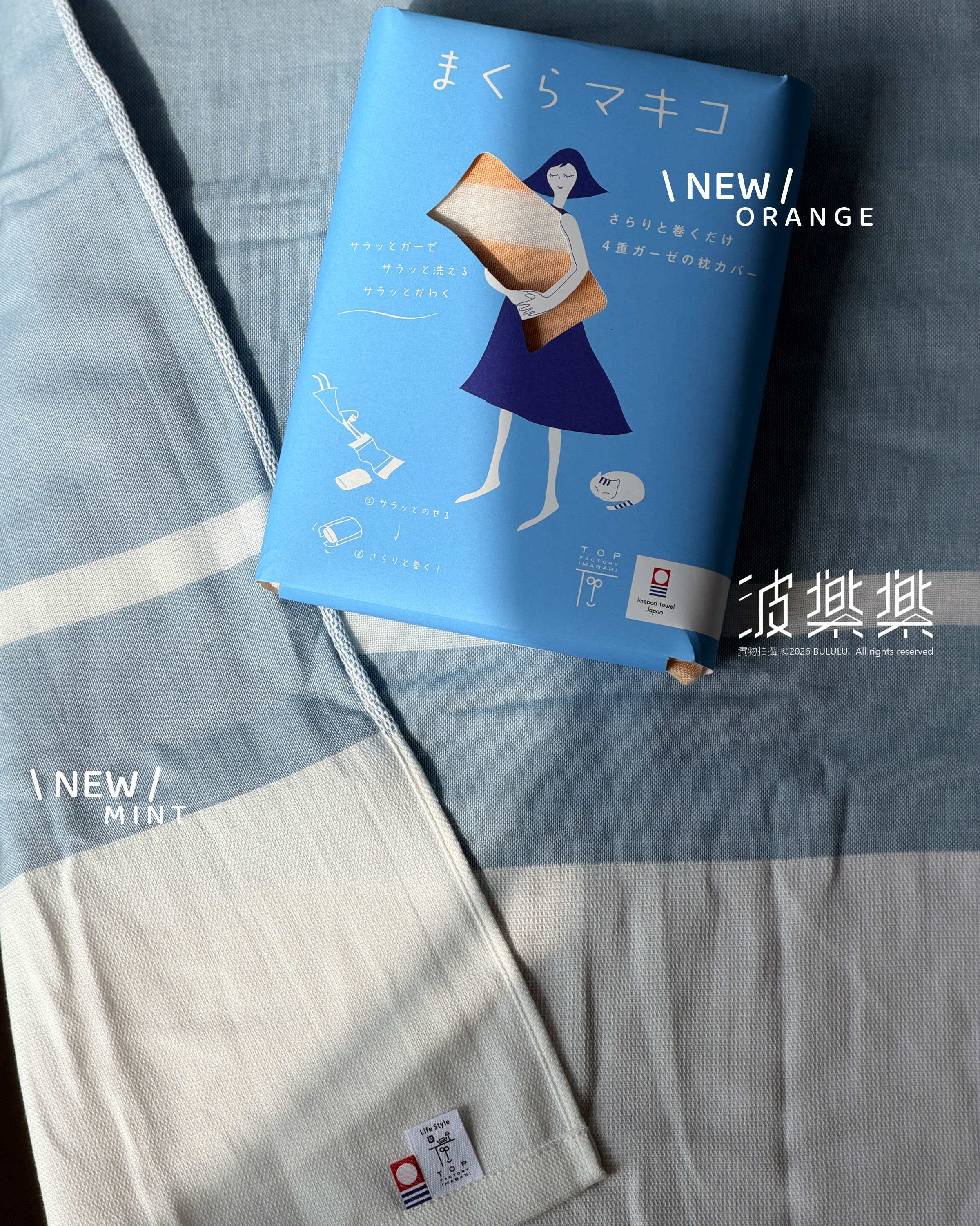 \\ 新色上架 // 今治認證🏅四重紗全棉枕頭巾