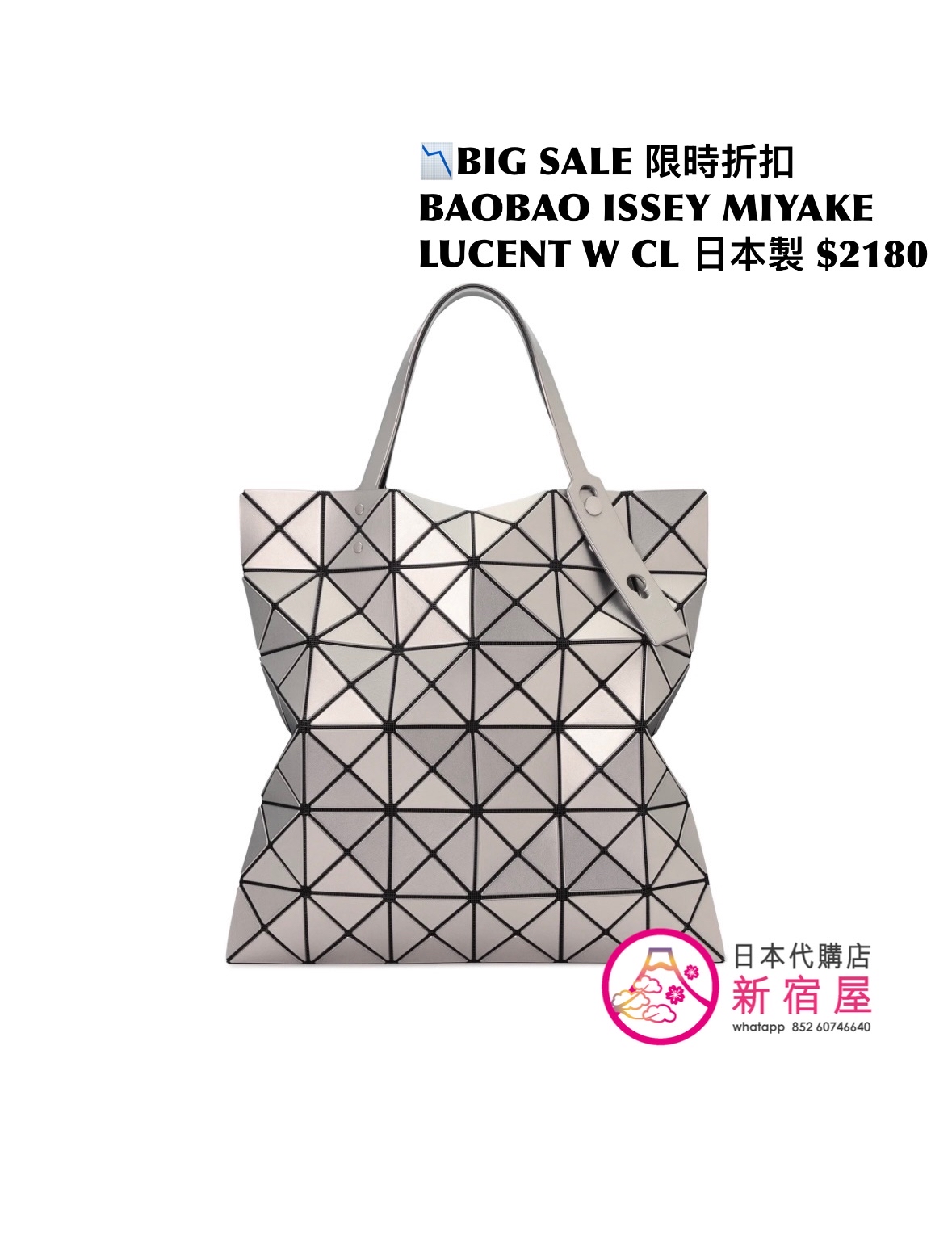 BAOBAO ISSEY MIYAKE LUCENT W COLOR