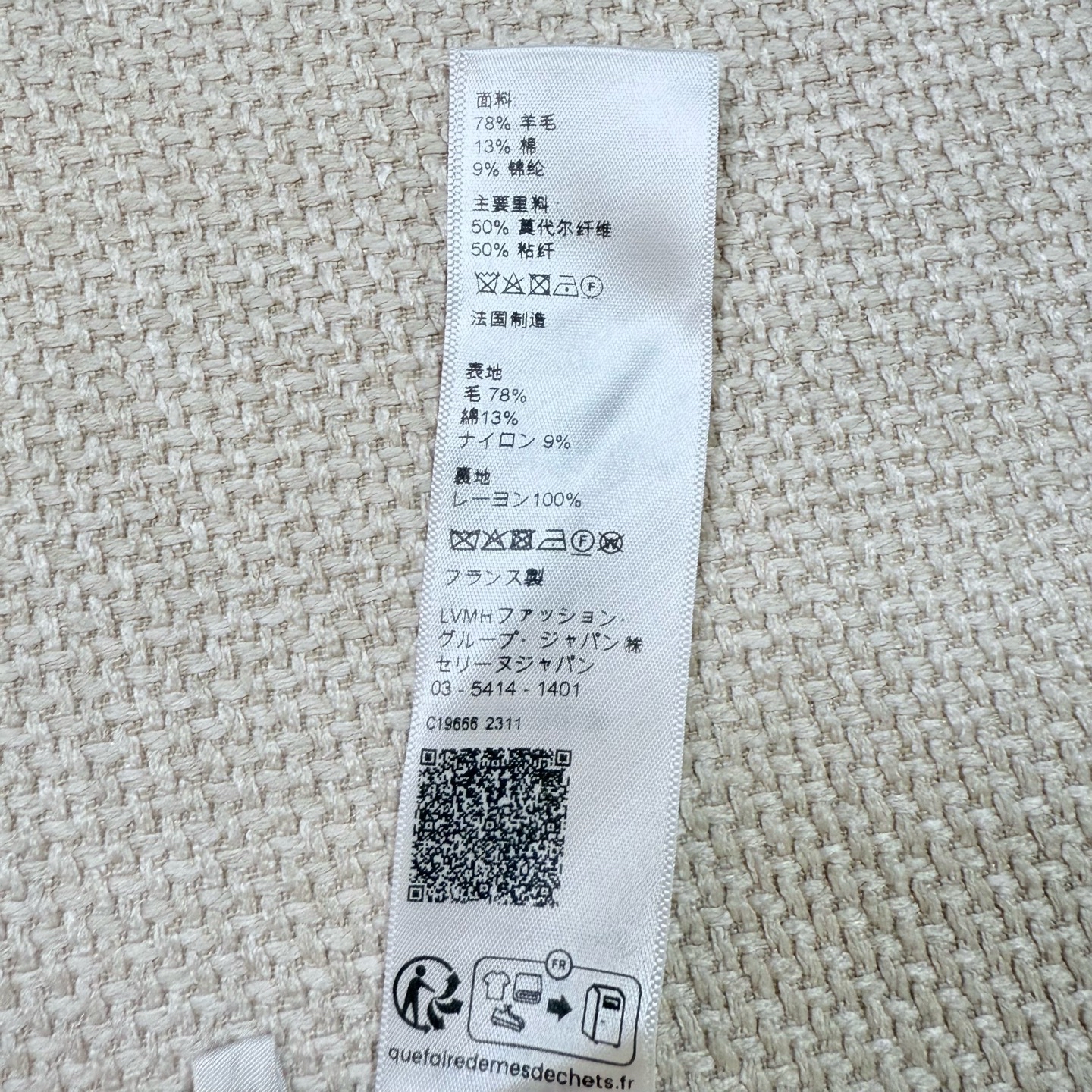 直播貨品| [Fixed Price 固定價］冇得減‼️ F61