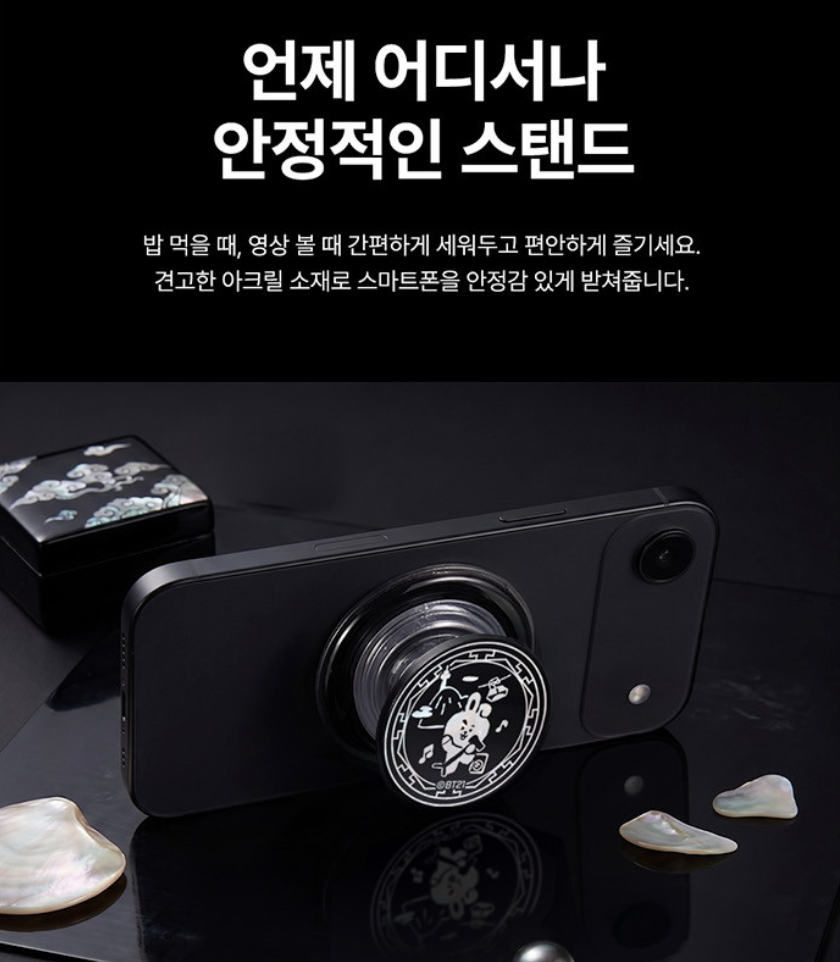 韓國 BT21 Hologram MagSafe 磁吸手機支架 7款任選｜Magsafe Griptok