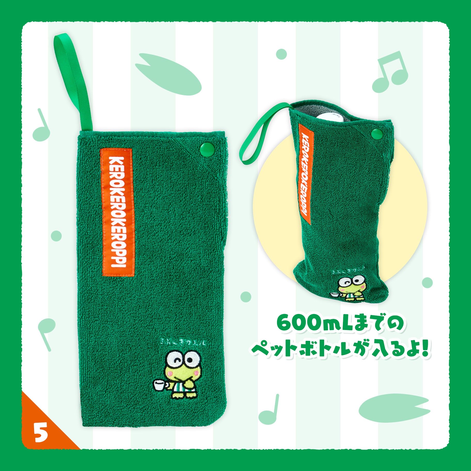 日本直送青蛙仔生日系列多款產品化妝袋公仔眼鏡盒側孭袋等等